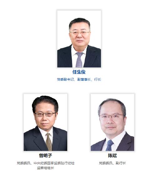 大行高管互换中!中信银行原副行长王康已出任收支
口银行副行长