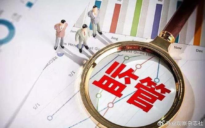 审计署:4家银行680亿科创贷款实则被挪作他用