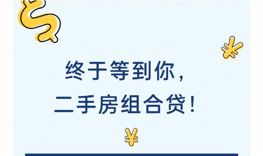 怎样
获取和评估二手房网上信息?