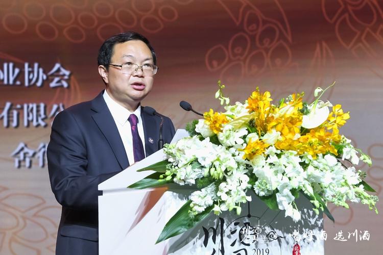 五粮液董事长曾从钦:高管是打工人 要以更好业绩回报投资者信托
和支持