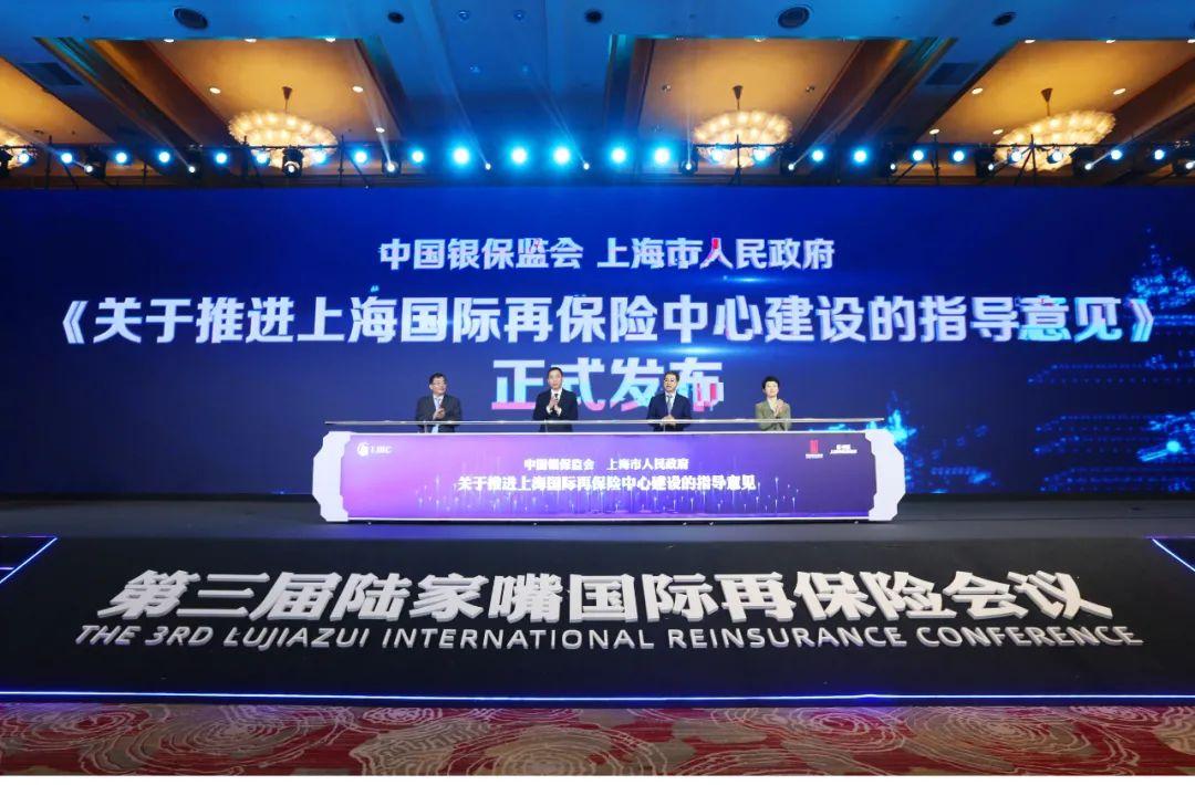 上海国际再保险登记买卖
业务
中心建立
连续推进