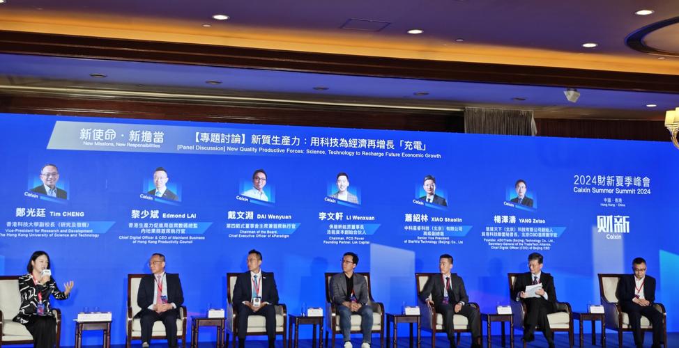 厚交
所:把握ETF市场五大发展新趋势 做好投资者服务工作