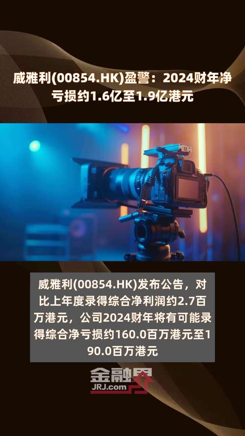 木薯资源(00841.HK):年度净亏损1.11亿港元