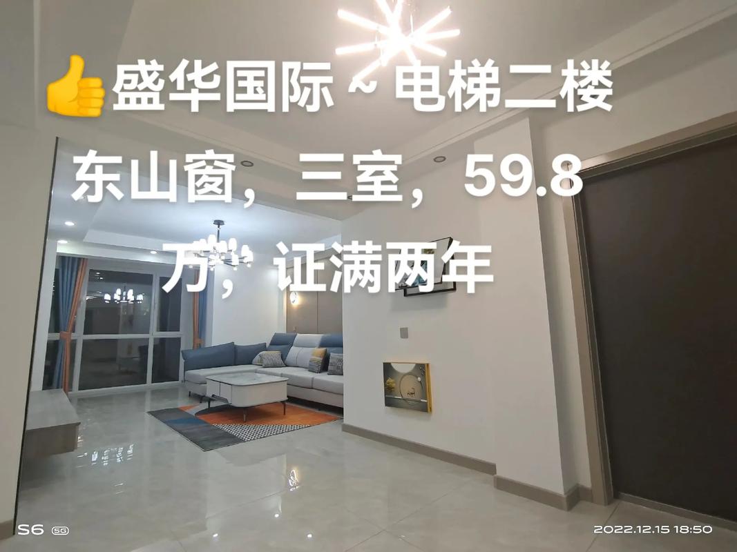 电梯房二楼的优缺点是什么?
