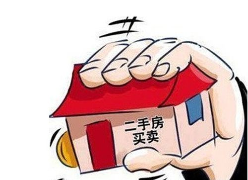 二手房经纪人在与客户探究时应留意
哪些事项?