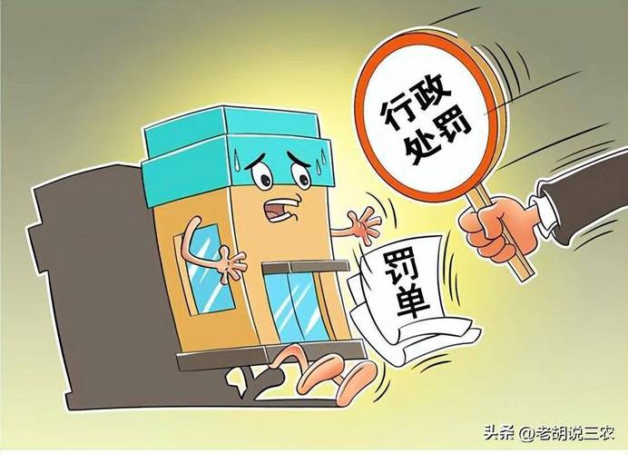 如那边理
惩罚
原户主不迁户口的题目
?