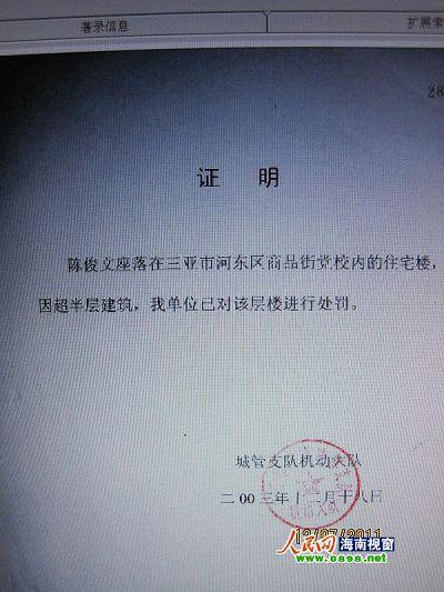 如那边理
惩罚
分手后房产证上的名字变动
题目
?