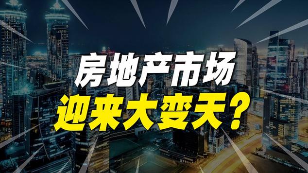 房地产:2024 年上半年政策不绝,下半年有望企稳