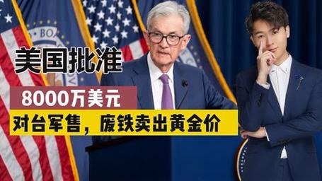 一季度镌汰超8000台 ATM坐冷板凳