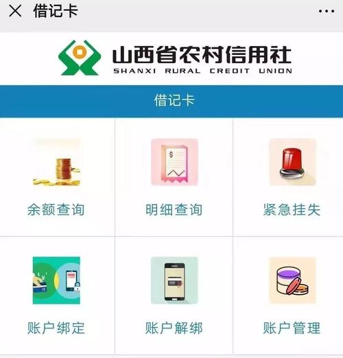 小区物业费和水费绑定收取是否公道
?
