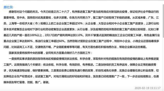 SK电池分公司
将冻结全部
高管薪酬,直到规复
红利