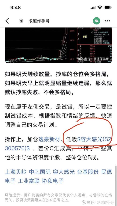 真爱美家(003041.SZ):克制2024年6月30日,持有人数为7188人