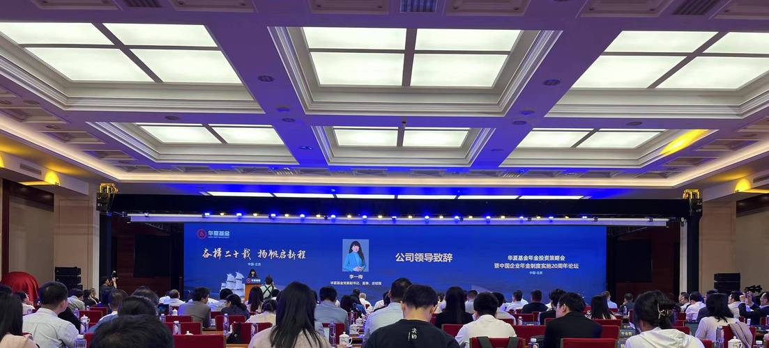 上交所ETF二十周年“旗舰举措
”暨广发基金指数投资战略研讨会在天津顺遂
举行