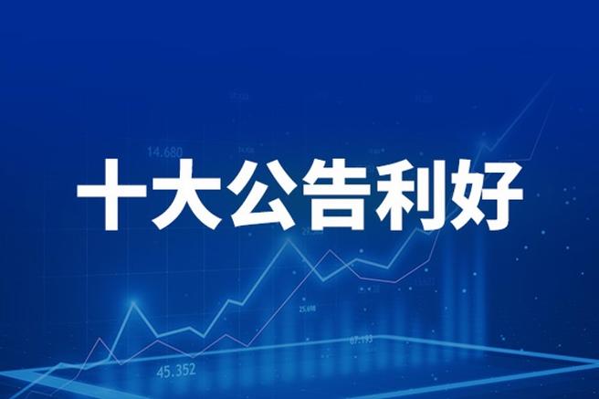 巴比食品:拟1亿元-2亿元回购公司股份