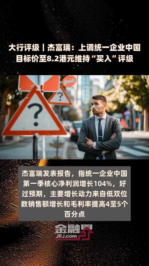 大行评级|Needham:维持苹果“买入”评级及目标价220美元