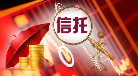 有信托公司收到引导
:非标信托需组合投资
