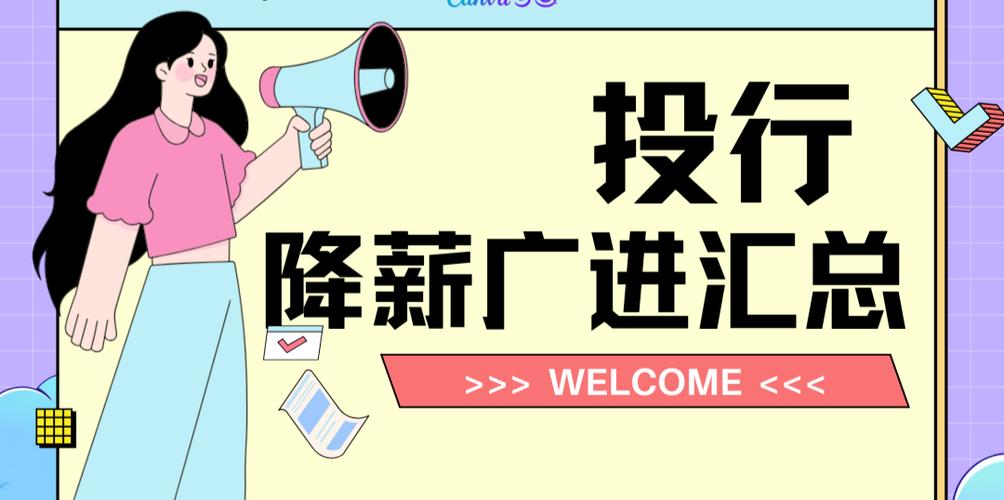汇丰为降本钱
放缓雇用并要求银行家控制好差旅应酬付出