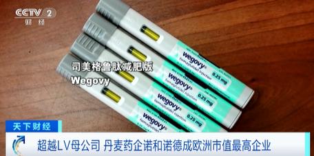 哈佛研究结果:减肥药Ozempic与有数的视觉丧失有关