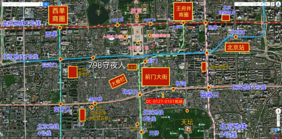 北京一地块触顶摇号,溢价率达25%