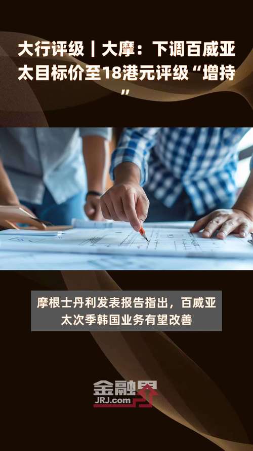 大行评级|大摩:看好携程第三季指引 信托团体
可拥抱炎天
出游