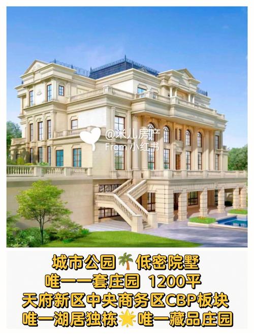 怎样
选择高端别墅的购买地点?