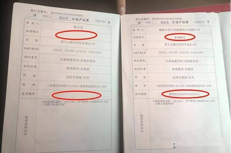 买了房子不办房产证有什么影响?