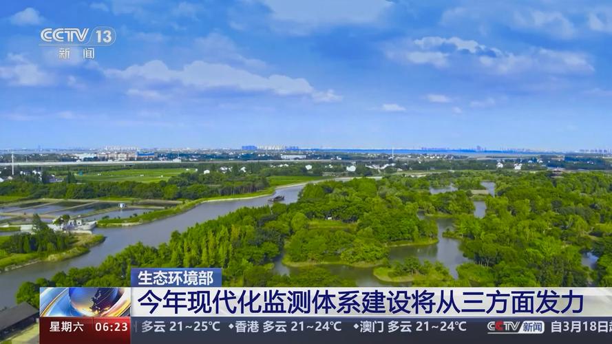 工信部总工程师赵志国:加快工业绿色转型 重点从三个方面发力