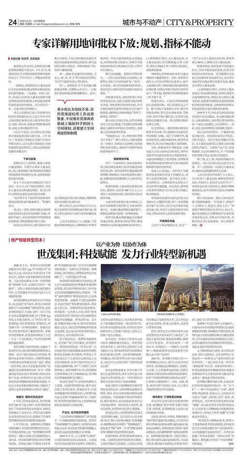 媒体报道 | 公募REITs三年考:从“0”到“1500”,万亿元蓝海市场待掘金