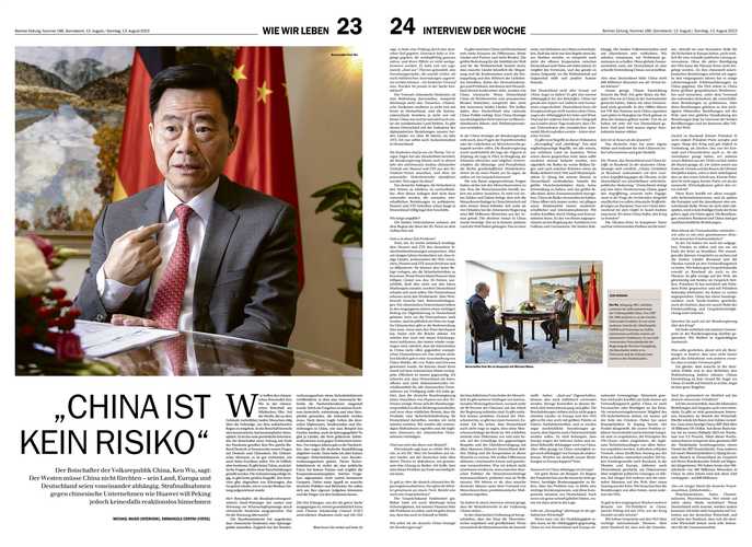 科大讯飞:预计上半年净利润亏损4.6亿至3.8亿元