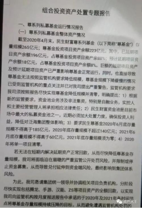 地方城投融资再现“灰色”通道:资产服务信托变身融资产物
