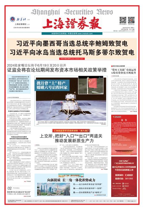 贯彻落实新“国九条” 景顺长城 回归本源 提拔
投资者得到
感