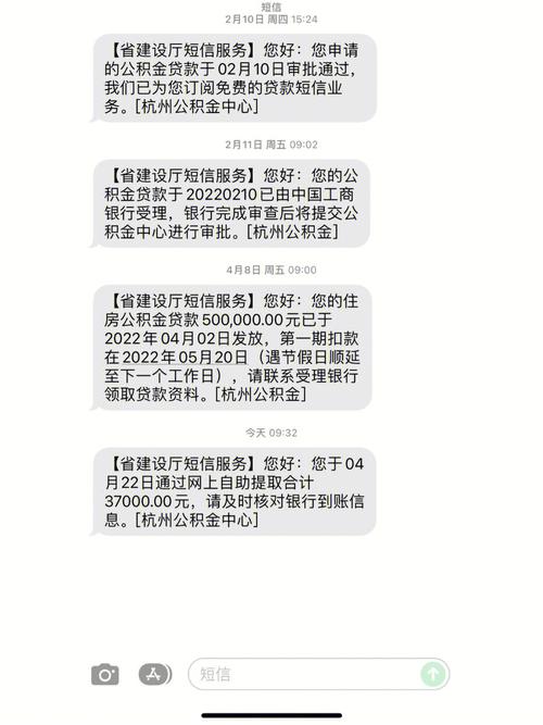怎样
提取公积金用于购买二手房?
