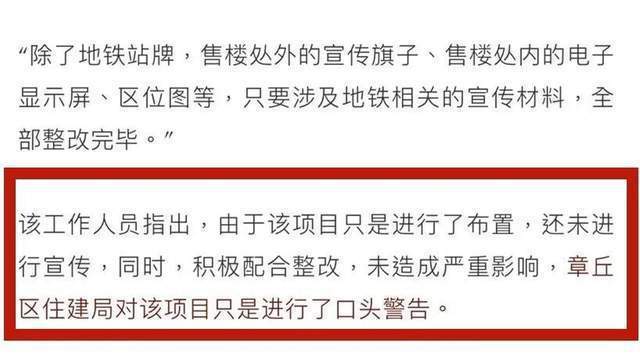 开辟
商无法交房,业主应如那边理
惩罚
?