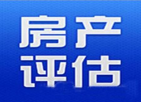 怎样
评估二手房网站的可靠性?