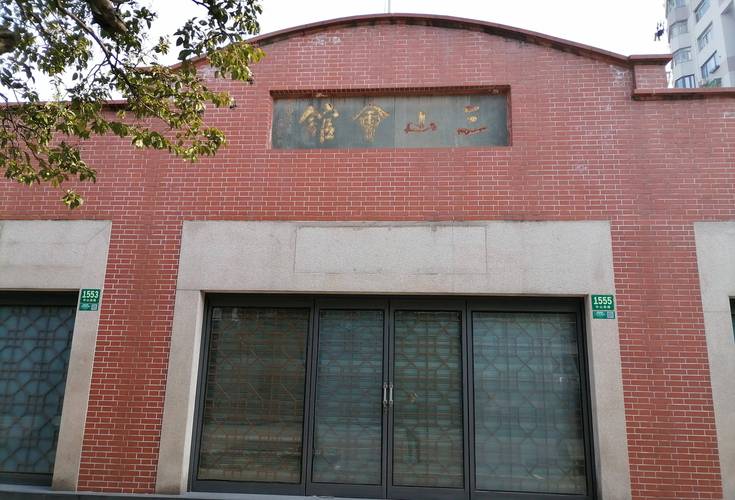 威康健身瞿溪路分公司:因泳池水不合格被罚 4000 元