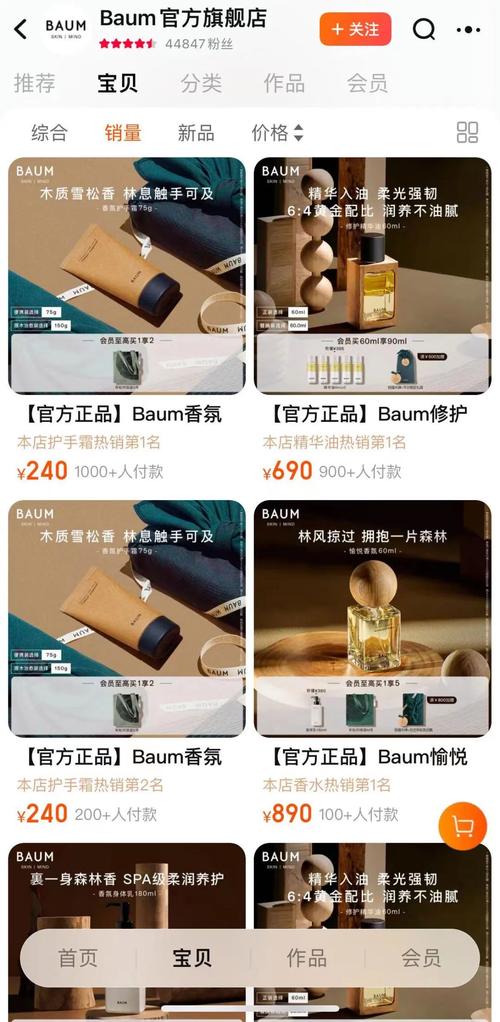 资生堂 BAUM 葆木闭店,日系美妆在华战略调解