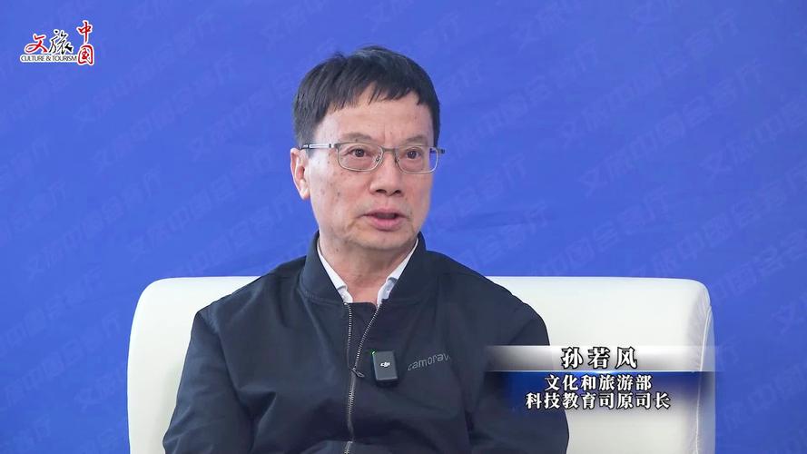 文旅部科教司原司长孙若风:文旅经济要恭敬
“素人网红”表达权