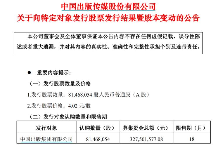 又一家,收函!