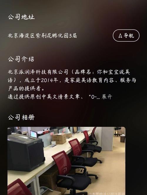 BOSS直聘-W(02076.HK)7月5日注销已回购股份合共29.8万股