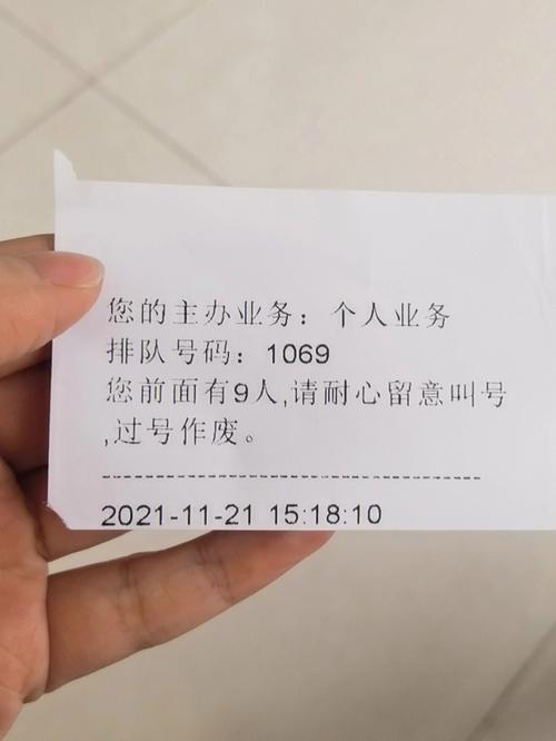 办理入停止
续时必要
留意
哪些关键题目
?