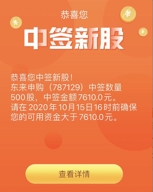 东来技能
(688129.SH)2023年度每股派0.20053元 股权登记日为7月12日