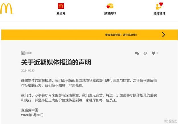宏信建发(09930)授出843万股限定
性股份