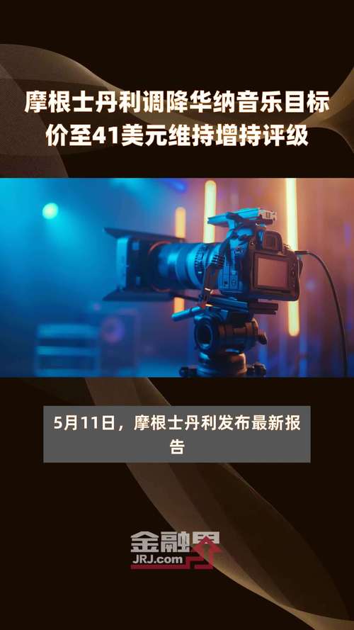 储亿银行维持冰川万通金控(GBCI.US)持有评级,下调目标价至38美元