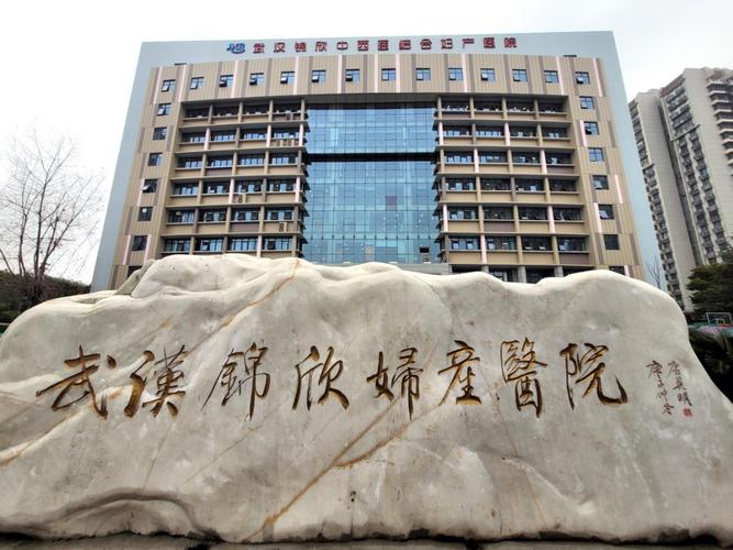 锦欣生殖盘中异动 急速下跌5.32%