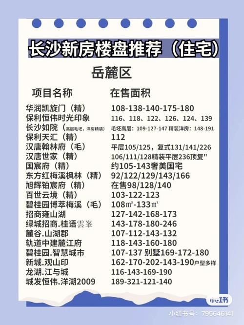 长房是什么意思