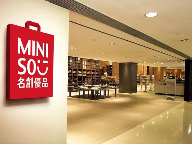 名创优品(09896.HK)7月9日耗资231万港元回购6.6万股