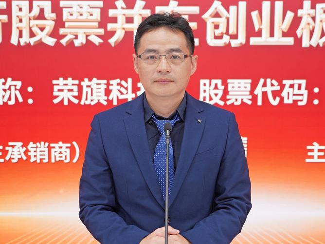 荣旗科技(301360.SZ):尚无人形呆板
人