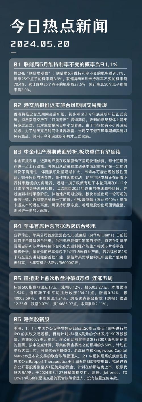 TD Cowen维持李维斯(LEVI.US)买入评级,维持目标价26美元