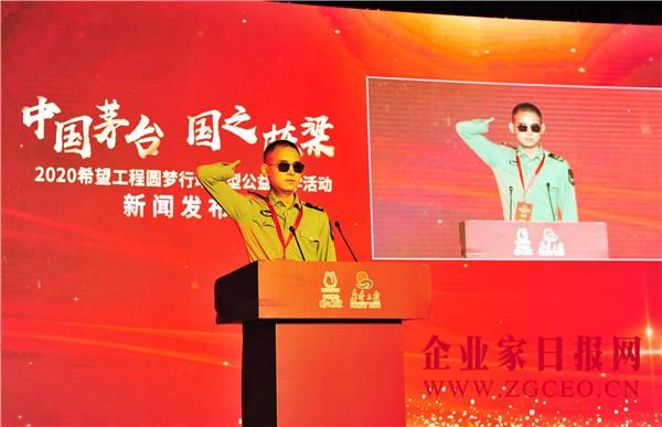 茅台团体
召开党委(扩大)会:刚强
发展信心