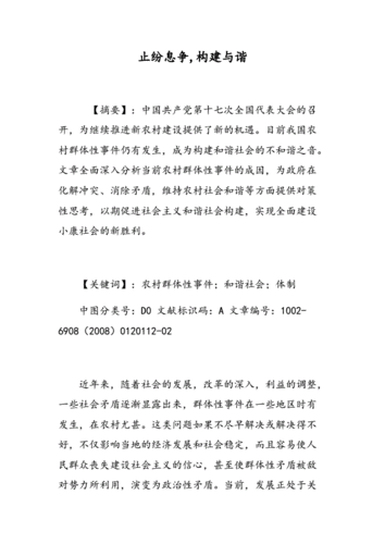 微软与云盘算
行业构造
告竣
反把持
投诉息争
协议